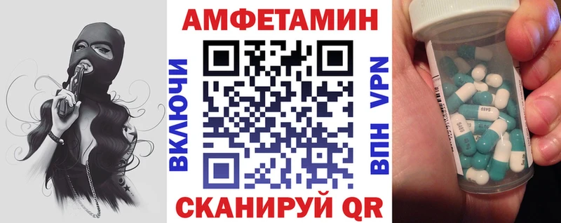 Купить закладки  Райчихинск  АМФ Розовый 