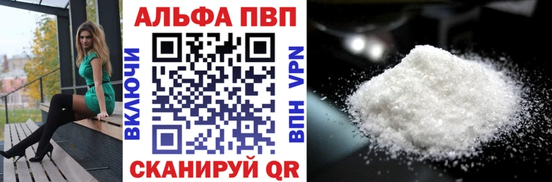 APVP СК КРИС  Купить закладки  Райчихинск 