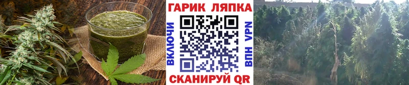 Купить где  Райчихинск  Cannafood марихуана 