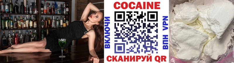 КОКАИН Колумбийский  Купить закладки  Райчихинск 