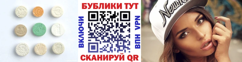Купить закладки  Райчихинск  Экстази бентли 