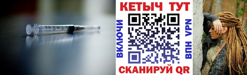 Кетамин VHQ  Купить закладки  Райчихинск 