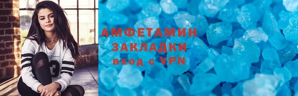 скорость Белокуриха