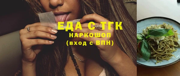 метамфетамин Белоозёрский