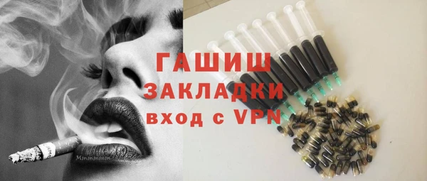 apvp Беломорск