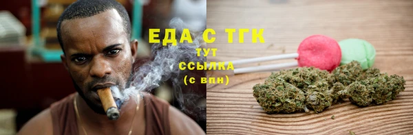 метамфетамин Белоозёрский