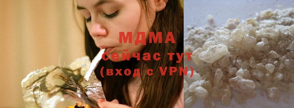 метамфетамин Белоозёрский