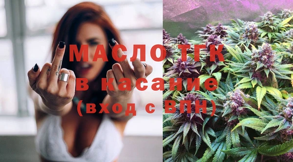 метамфетамин Белоозёрский