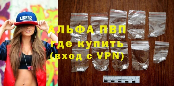 скорость Белокуриха