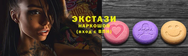 apvp Беломорск