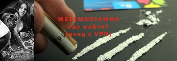 apvp Беломорск