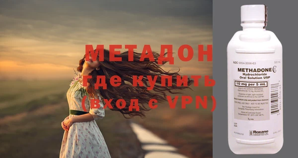 метамфетамин Белоозёрский