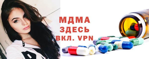 скорость Белокуриха