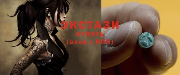 метамфетамин Белоозёрский