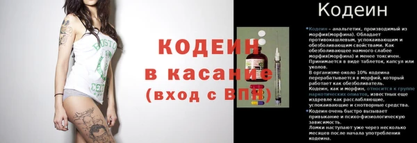 скорость Белокуриха
