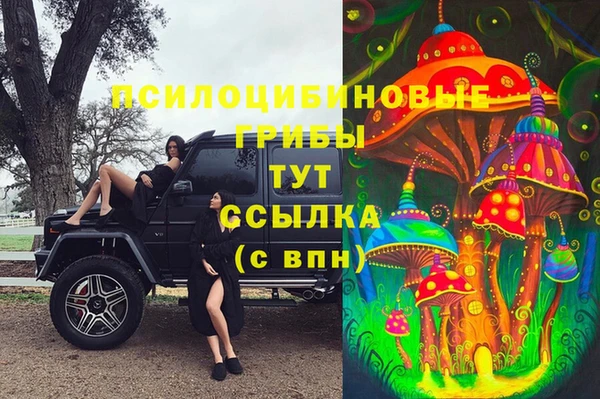 метамфетамин Белоозёрский