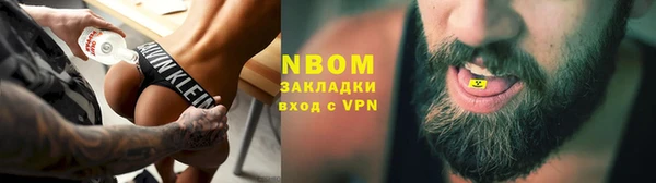 скорость Белокуриха