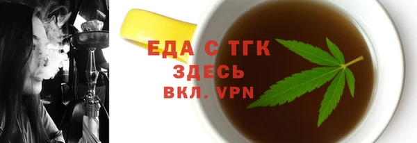 метамфетамин Белоозёрский