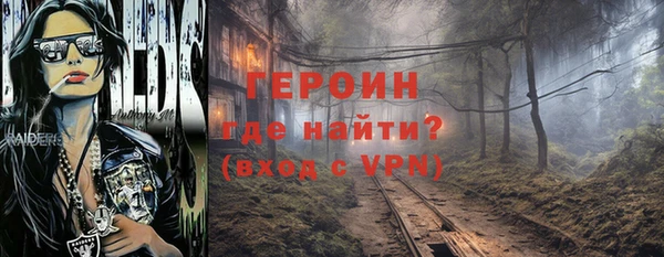 скорость Белокуриха