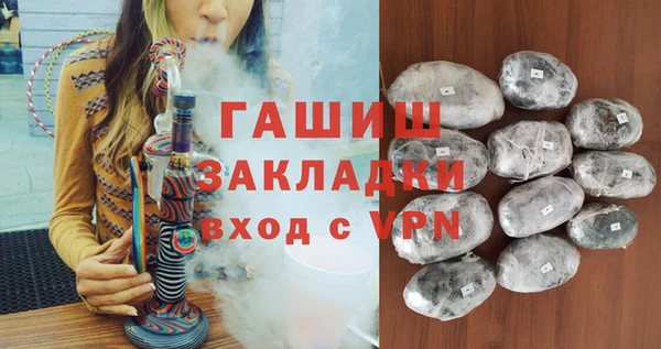 скорость Белокуриха