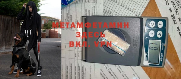 метамфетамин Белоозёрский