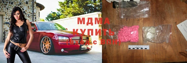 скорость Белокуриха