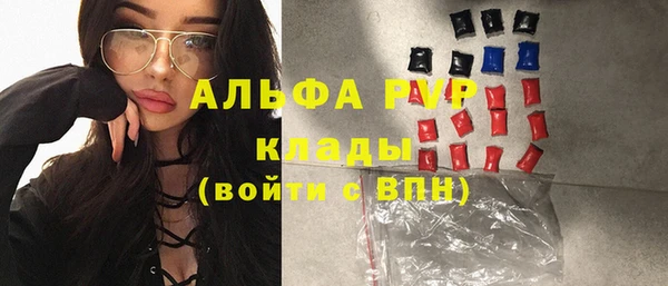 метамфетамин Белоозёрский