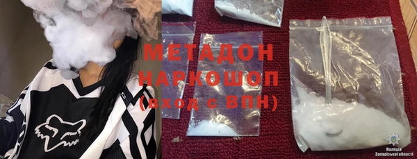 скорость Белокуриха