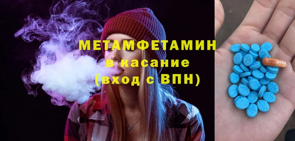 скорость Белокуриха