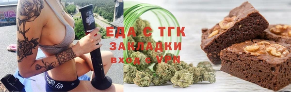 метамфетамин Белоозёрский