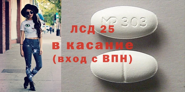 скорость Белокуриха