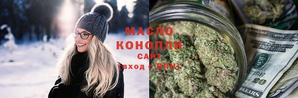 метамфетамин Белоозёрский