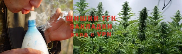 метамфетамин Белоозёрский