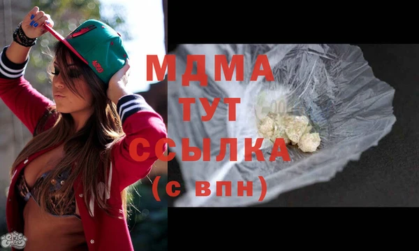 скорость Белокуриха