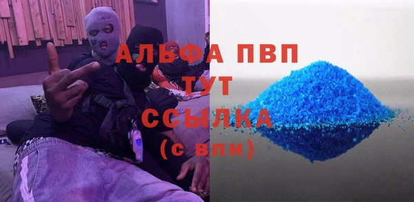 метамфетамин Белоозёрский
