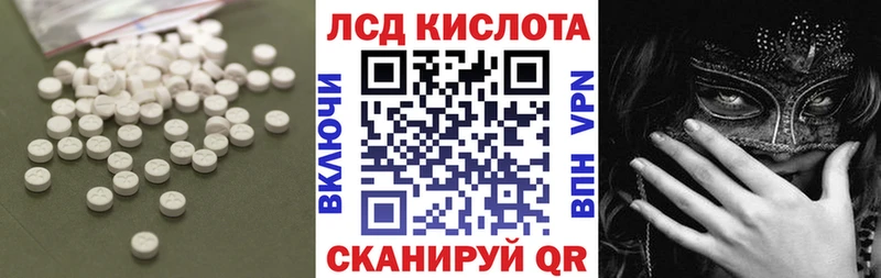 Купить  Райчихинск  ЛСД экстази кислота 