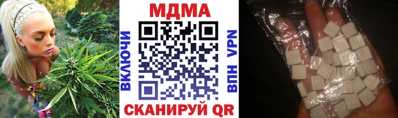 Купить закладки  Райчихинск  MDMA crystal 