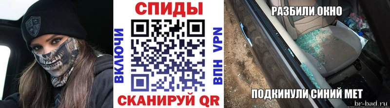 Метамфетамин пудра Райчихинск