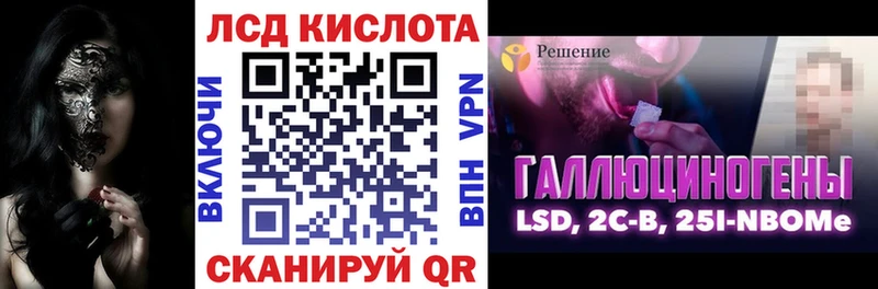 Марки N-bome 1500мкг  Купить где  Райчихинск 