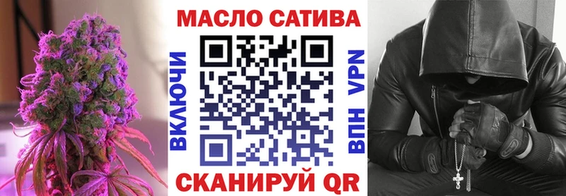 ТГК гашишное масло  Купить  Райчихинск 